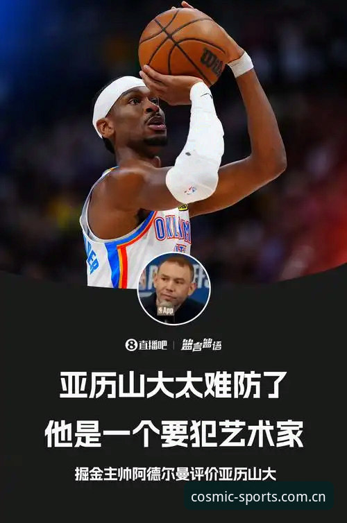 星空体育手机版完整评测指南：从下载安装到赛事直播的全流程解析