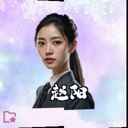 赵阳