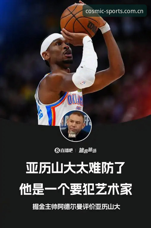 星空体育资讯 星空体育资讯深度分析:移动端赛事直播与用户体验全面解析
