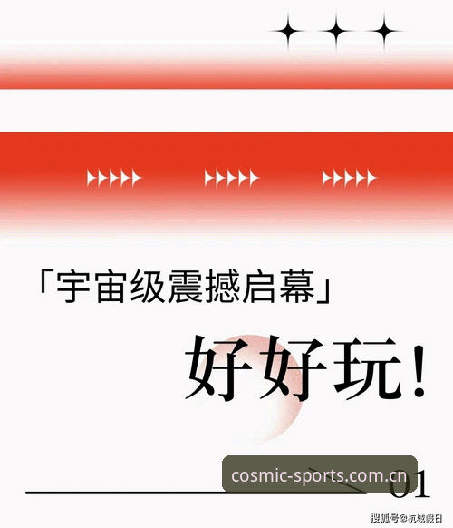 星空体育APP安卓版 5个技巧助你玩转星空体育APP安卓版:从新手到达人的完整指南